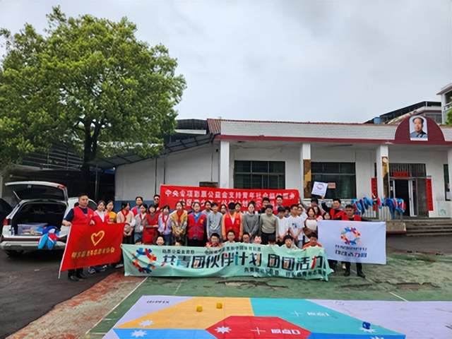 伙伴相伴护成长 聚力筑梦启新程｜祁东县“伙伴计划”示范项目圆满结项(图2)
