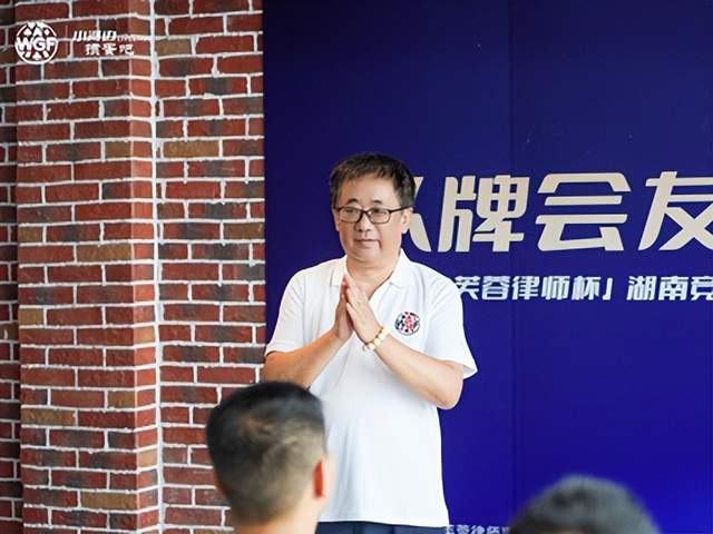 以牌会友，掼聚小河边！第三届湖南芙蓉律师杯竞技掼牌复式团体邀请赛第九场圆满落幕(图5)