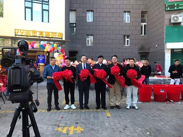 以茶为媒聚商势 赋能民营新发展——华祥苑国缤茶卫星广场店盛大开业(图1)