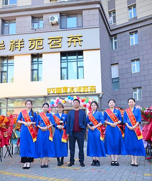 以茶为媒聚商势 赋能民营新发展——华祥苑国缤茶卫星广场店盛大开业(图9)