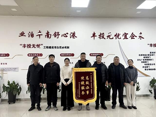 河北丰南：精准服务出新招 项目建设加速跑(图4)