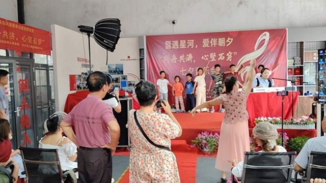 “同舟共济，心坚石穿”，七夕音乐会启幕，残健相融亲子携手共谱大爱温情华章(图4)