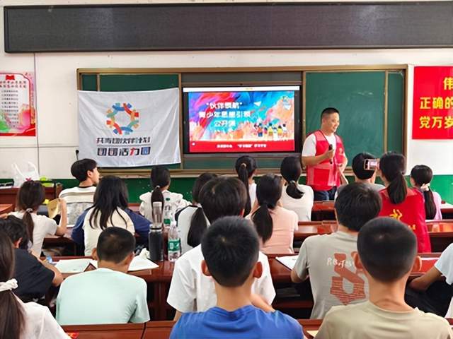 伙伴相伴护成长 聚力筑梦启新程｜祁东县“伙伴计划”示范项目圆满结项(图8)