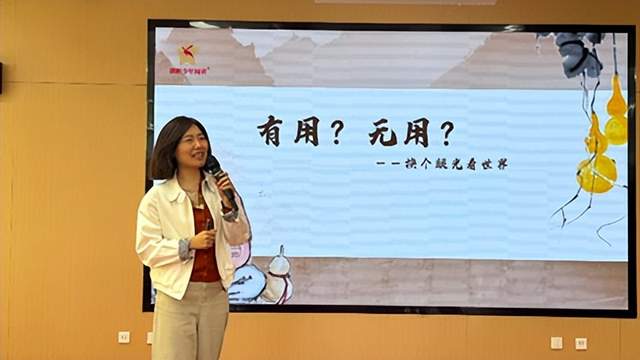 京雄文脉润童心 旗帜阅读筑未来——雄安雄东长丰小学隆重举行世界读书日主题活动(图16)
