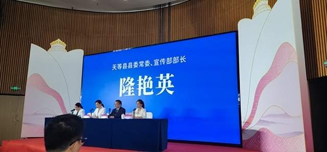 2026年天等县壮族霜降节活动新闻发布会在南宁隆重举行(图3)
