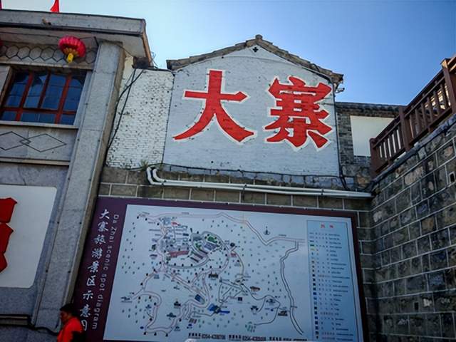 山西昔阳大寨村深耕融合发展 绘就乡村振兴新图景(图7)