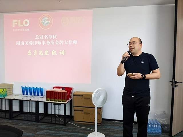 “第三届芙蓉律师杯”2026 湖南竞技掼牌联赛第四场分站赛圆满落幕(图1)