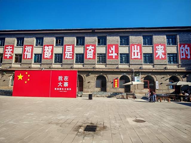 山西昔阳大寨村深耕融合发展 绘就乡村振兴新图景(图11)