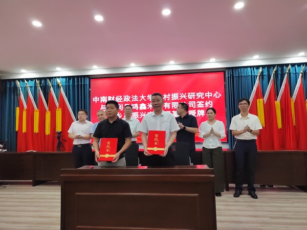 微信图片_20260823174437.jpg