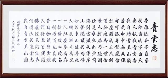 访谈著名书画家樊功先生(图8)