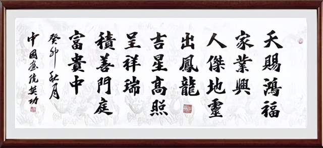 访谈著名书画家樊功先生(图6)