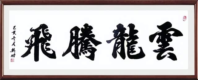 访谈著名书画家樊功先生(图2)