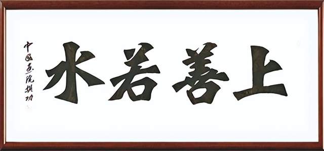 访谈著名书画家樊功先生(图5)