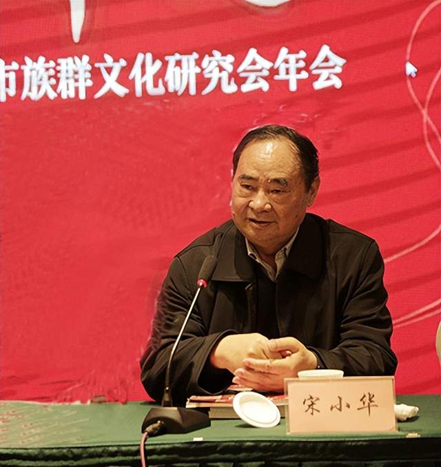 江苏溧阳市族群文化研究会年会暨《族群文化》创刊十周年庆在溧阳成功举行(图6)