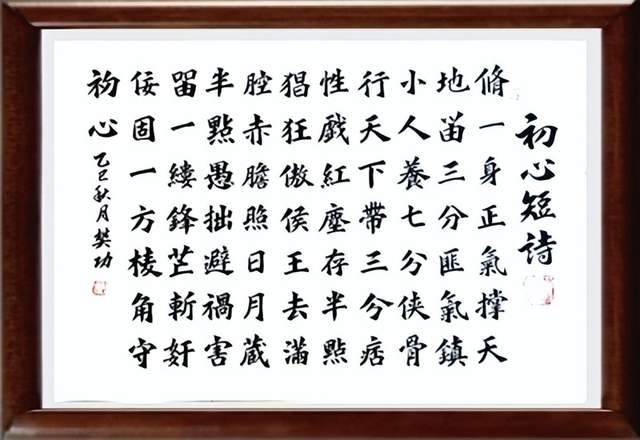 访谈著名书画家樊功先生(图7)