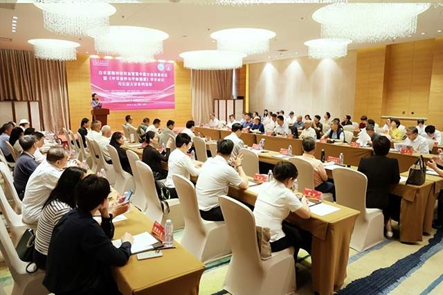 《中华食养与平衡健康》学术会议与公益义诊系列活动隆重举行(图1)
