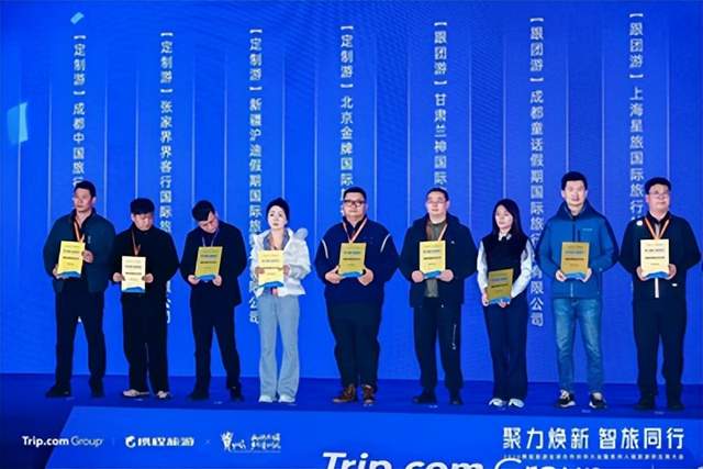 聚力深耕张家界文旅，以服务铸标杆—— 2026张家界界客行国际旅行社实力出圈(图1)