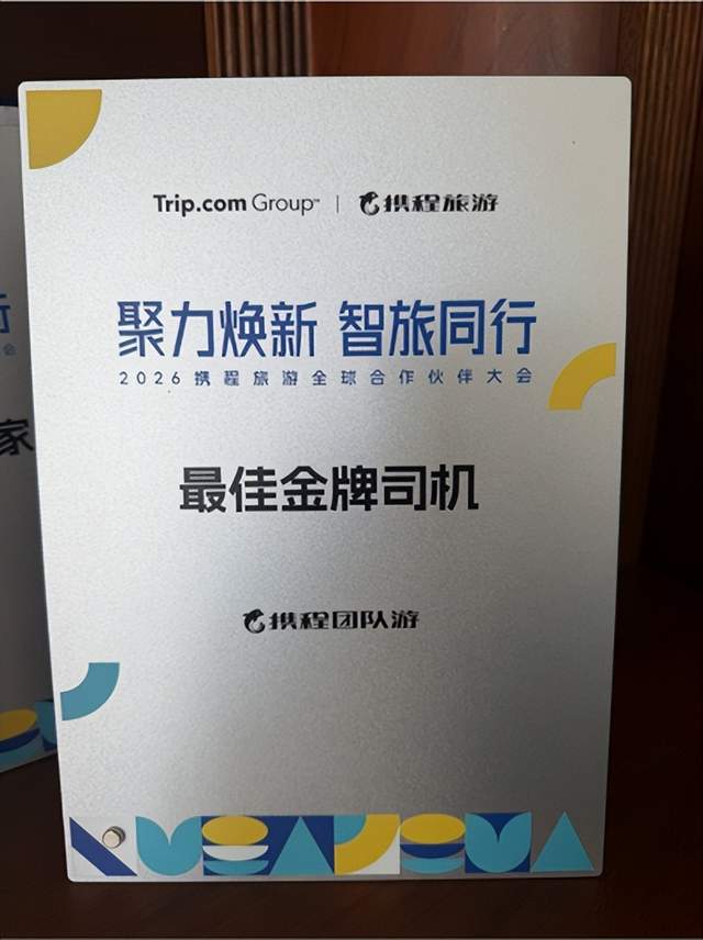 聚力深耕张家界文旅，以服务铸标杆—— 2026张家界界客行国际旅行社实力出圈(图4)