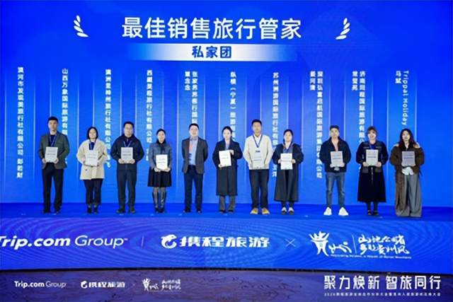聚力深耕张家界文旅，以服务铸标杆—— 2026张家界界客行国际旅行社实力出圈(图3)