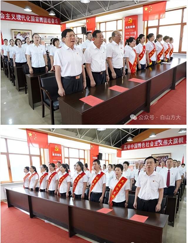 坚定不移跟党走 团结奋斗向未来——白山方大集团党委隆重召开庆祝中国共产党成立105周年表彰大会(图2) 坚定不移跟党走 团结奋斗向未来——白山方大集团党委隆重召开庆祝中国共产党成立105周年表彰大会(图2)