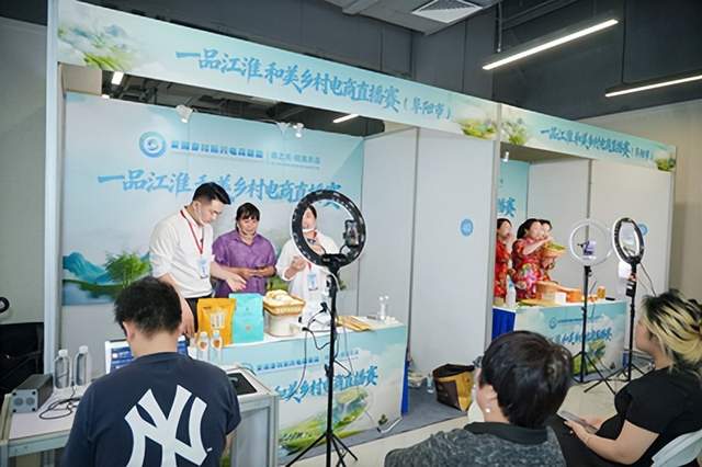 徽之天皖美农品-和美乡村电商直播赛暨拳力助农创业赛在合肥震撼启幕(图5)