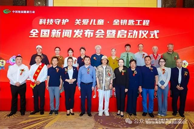 修正•修修爱独家冠名“金钥匙工程”,三大顶层布局构建全国一老一小安全防护新体系(图6) 修正•修修爱独家冠名“金钥匙工程”,三大顶层布局构建全国一老一小安全防护新体系(图6)
