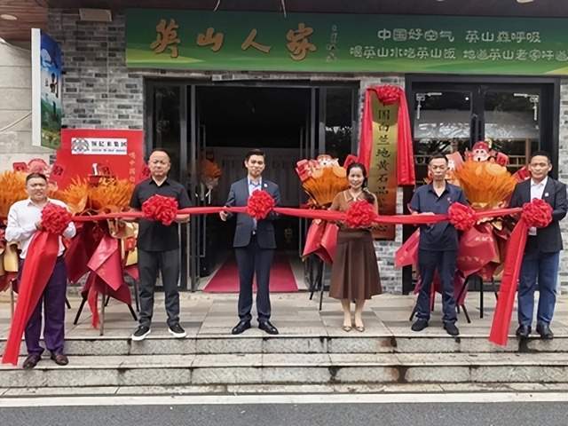 中国白兰地黄石运营中心启动，采购殷祖印子粑一千万斤签约助力乡村振兴(图1)