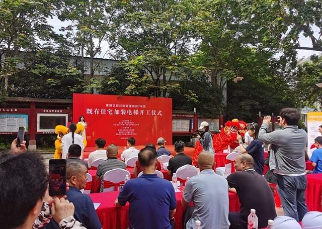 黄陂前川：老旧小区加装电梯开工 幸福 “梯” 升暖民心(图2)