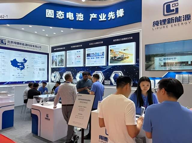 纯锂新能源：纯锂第一代固态电池量产落地 全场景方案发布(图1)