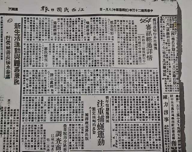 坚守初心赓续浏阳红色根脉 步履不停挥笔墨镌刻革命烈士不朽英名(图8)