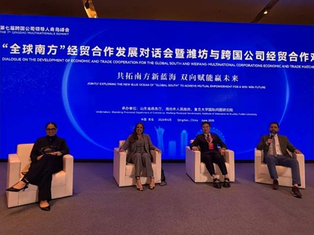 世界企业家协会主席王余根博士出席青岛跨国峰会(图4)