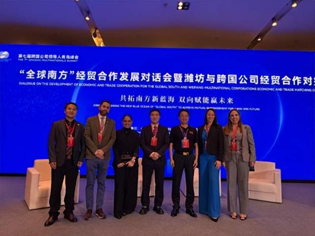 世界企业家协会主席王余根博士出席青岛跨国峰会(图1)