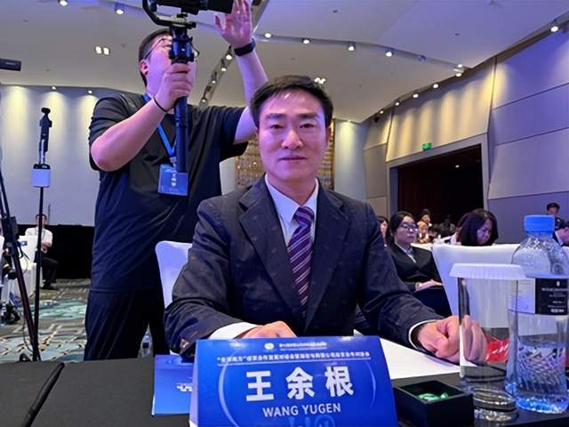 世界企业家协会主席王余根博士出席青岛跨国峰会(图2)