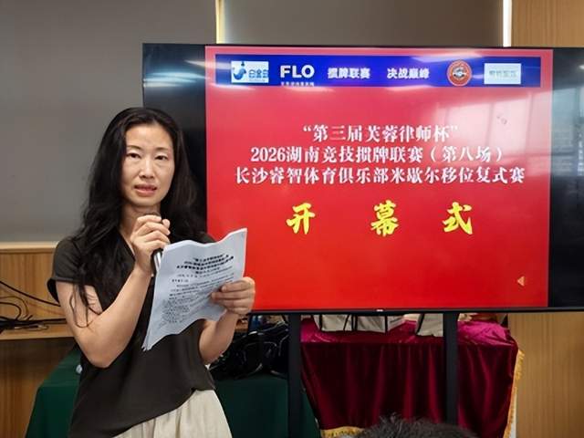 掼动长沙！湖南首场米歇尔复式赛上演巅峰对决(图2)