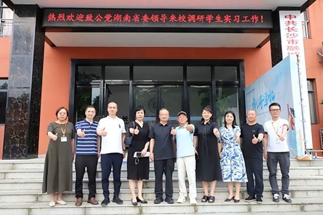 致公党湖南省委会来校调研中职学校发展和致公助学工作(图1)