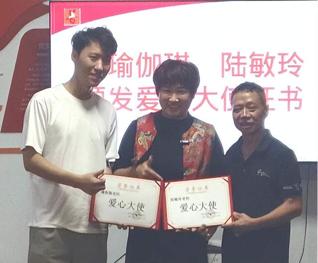 秋日走访送暖意 爱心同行护残友——瑜伽旗、美霖团队走进上善助残服务中心(图2)