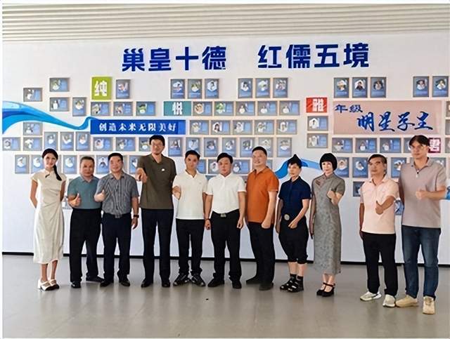 “巢皇十德·红儒五境”走进校园助力文化强国(图1)
