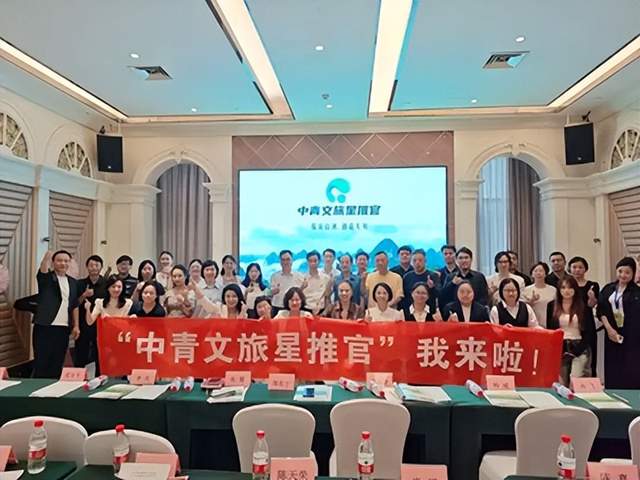 “中青文旅星推官” 项目正式发布，湖北省十余所高校集中挂牌，校企实训基地落地武汉中部国际物联港(图6)