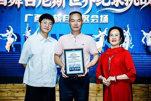 中国舞吉尼斯世界纪录挑战（广西站）启动会隆重举行(图5)