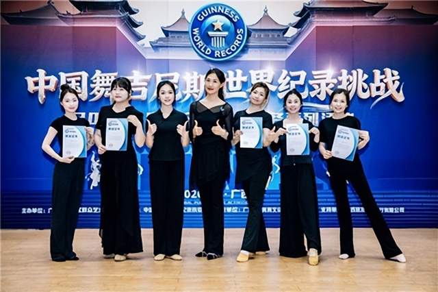 中国舞吉尼斯世界纪录挑战（广西站）启动会隆重举行(图4)