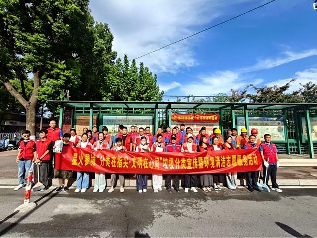  垃圾分类进商户 文明理念入民心——西湖社区联动部门开展垃圾分类志愿服务活动(图1)