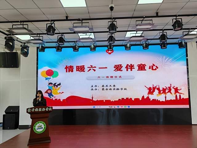 杜尔伯特县关工委“六一”慰问百名贫困儿童爱心捐助(图1)