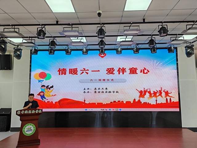 杜尔伯特县关工委“六一”慰问百名贫困儿童爱心捐助(图4)