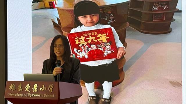旗帜阅读书香润心 墨宝传情阅启新程——雄安雄东爱景小学世界读书日活动(图10)