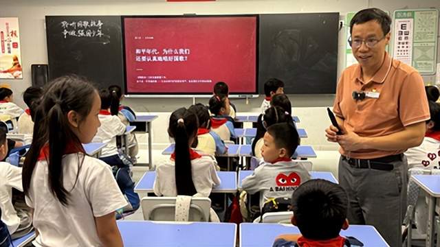 迎国庆 红色润童心——雄安雄东爱景小学开展 “为国而歌” 书记思政公开课(图5)