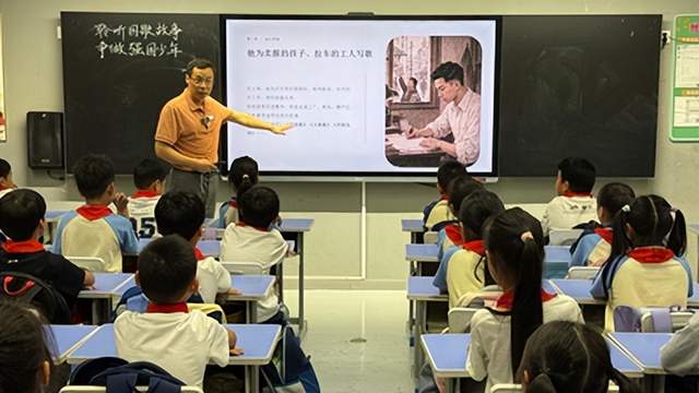 迎国庆 红色润童心——雄安雄东爱景小学开展 “为国而歌” 书记思政公开课(图4)