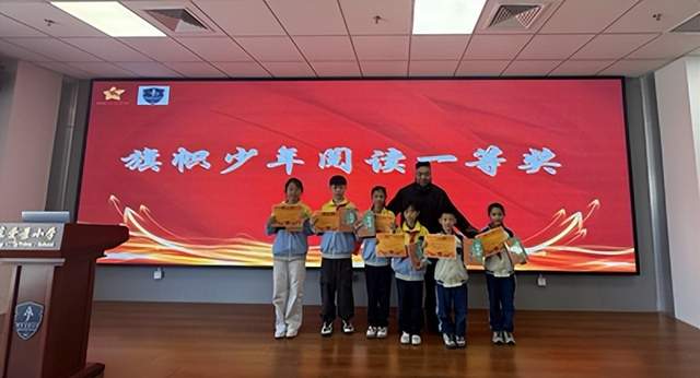 旗帜阅读书香润心 墨宝传情阅启新程——雄安雄东爱景小学世界读书日活动(图13)