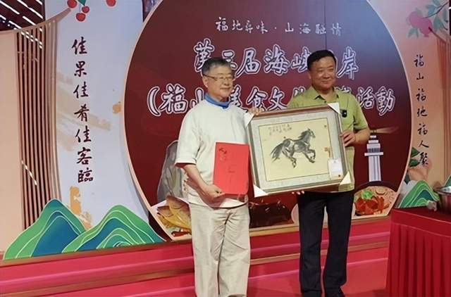 山海交融创意菜惊艳全场——第三届海峡两岸（福山）美食文化交流活动圆满落幕(图3)