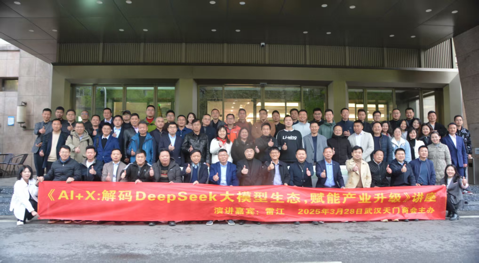 微信图片_20250331161227.jpg