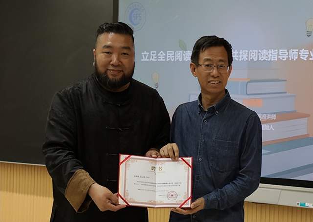 为深入贯彻落实《全民阅读促进条例》精神，全面落实教育部关于加强书香校园建设、提升师生阅读素养的工作要求，培育高素质专业化阅读指导人才队伍，4月25日，首届“阅读指导师”研修班在雄安新区长丰小学隆重开幕(图5)